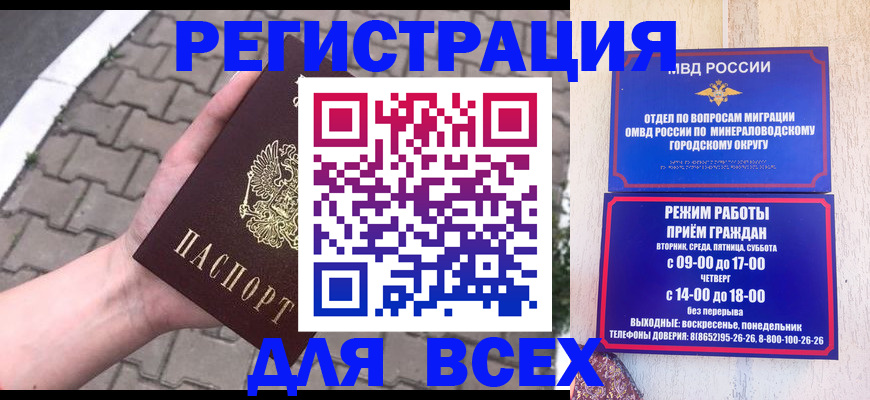 форма 3 в Рыбном