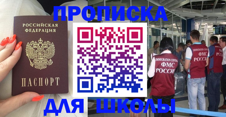 пропишу в квартире в Рыбном