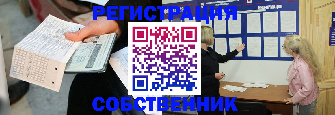 регистрация для дет. сада в Рыбном